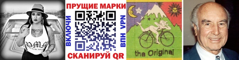 kraken tor  shop формула  Марки 25I-NBOMe 1,5мг  Сафоново 