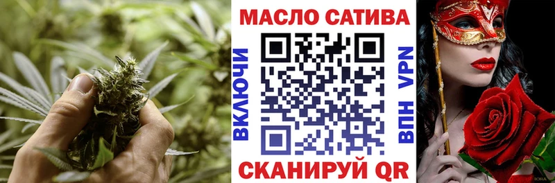 ТГК вейп с тгк  Сафоново 