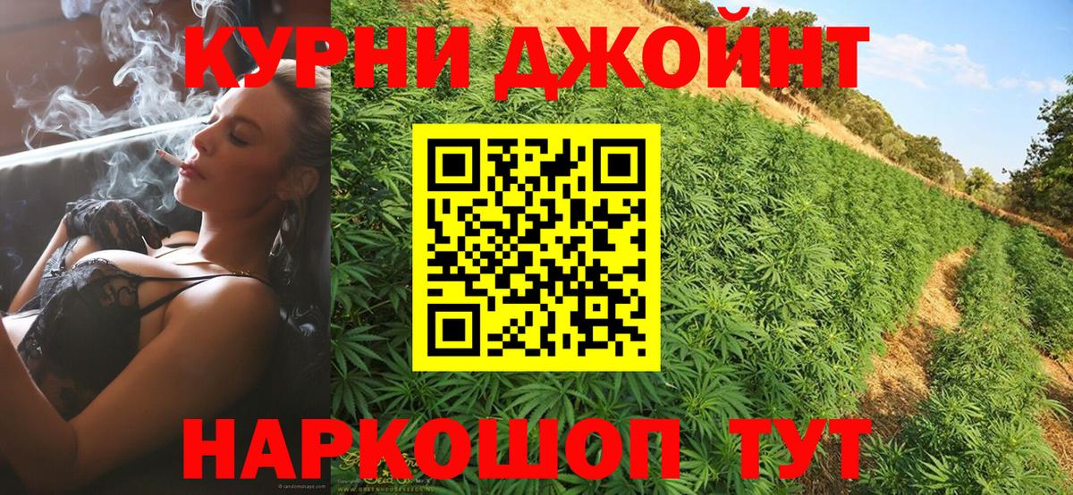 Канабис Amnesia  Бошки Шишки индика  Сафоново  Канабис Bruce Banner  Вход с VPN 